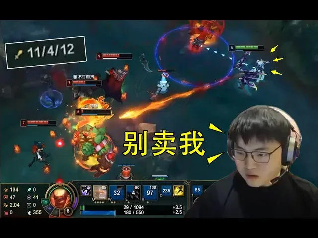 uzi维鲁斯团战极致走a,这拉扯就尼玛离谱!